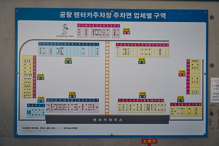 02_23 렌트카 24.jpg 3c1616d5582548124733fc4bfaeac4cb.jpg