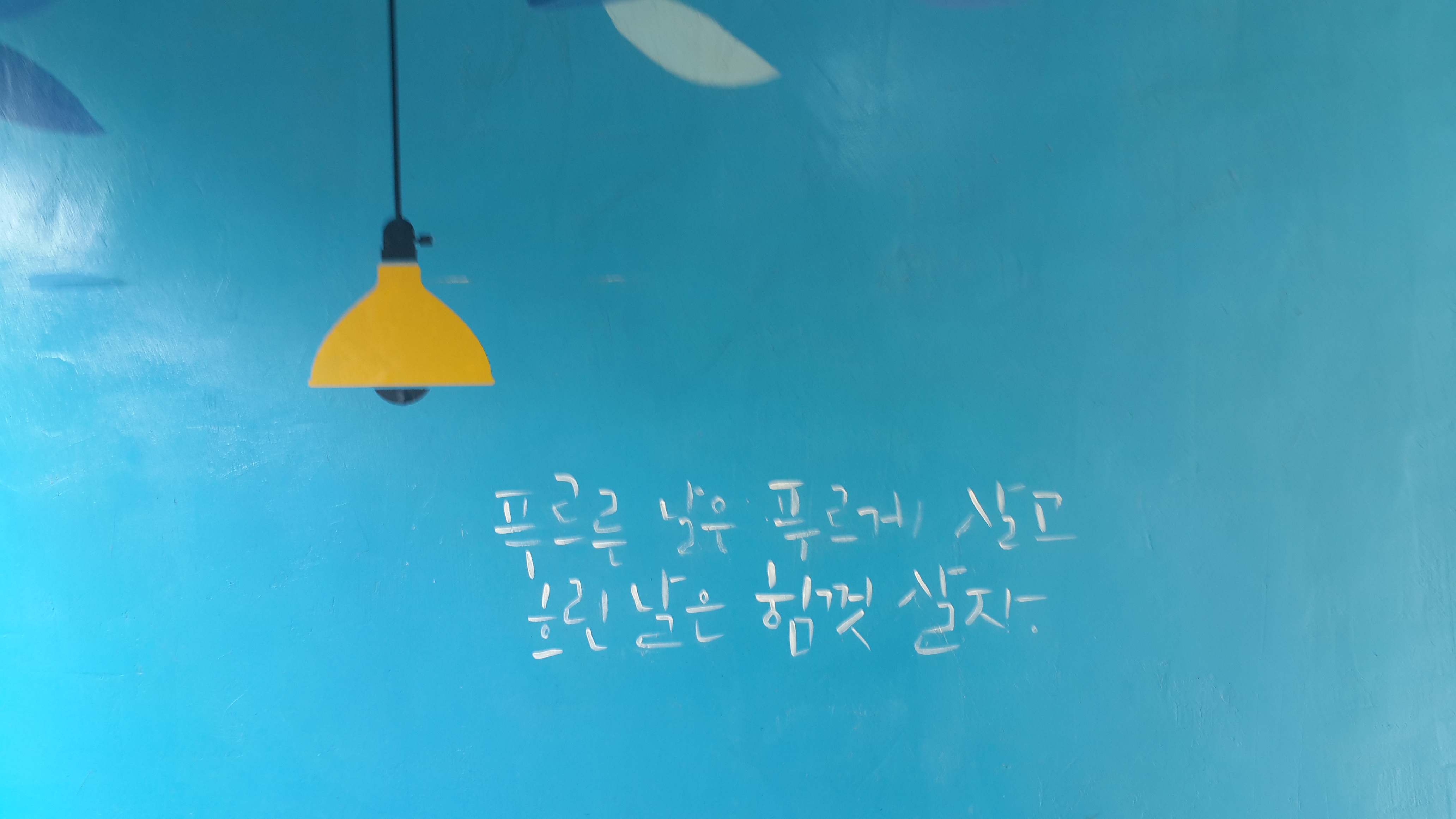 20140607_162119.jpg