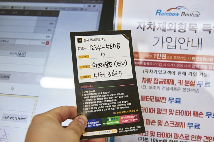 제주도여행_렌트카 80.jpg 6c6ea352a29348d14af5893915fd6776.jpg